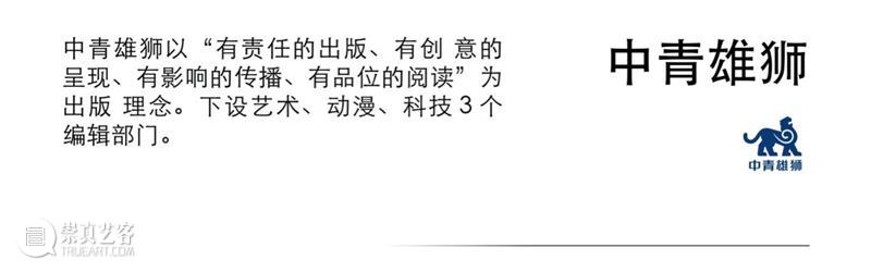 4月16日—18日,三影堂在朗园图书市集等你! 三影堂摄影艺术中心 图书 市集 三影堂 朗园 三影堂艺术商店 書联合郎园 vintage 品牌 活动 北京 崇真艺客